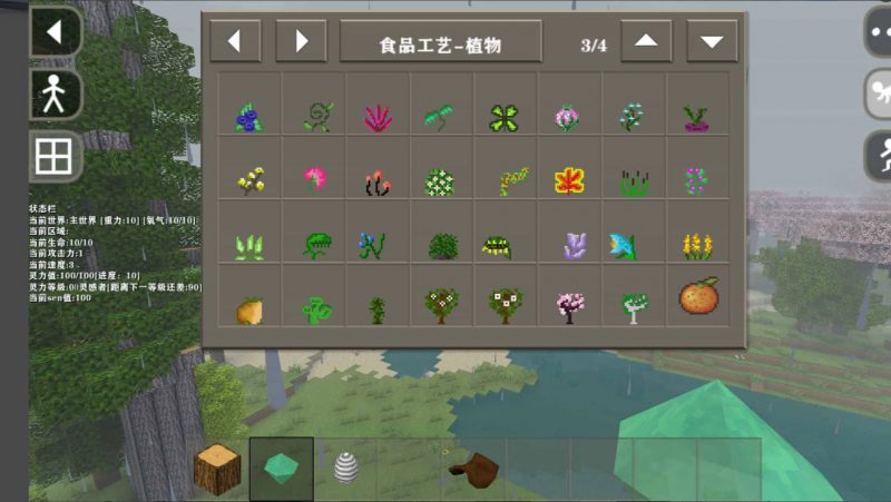 图片[11]-生存战争万象宇宙1.0.1版本：血泪之池-2.3插件版1.53api-mod模组下载-小飞模组网