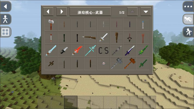 图片[9]-生存战争泽垃核心2.3插件版1.44api-mod免费下载-小飞模组网