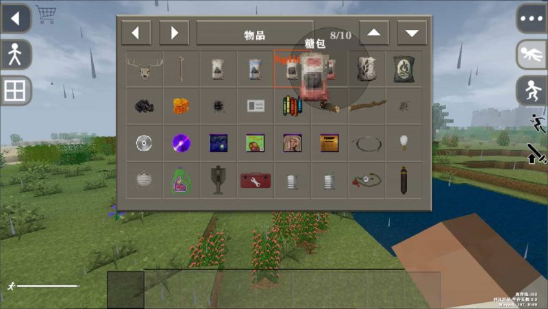 图片[9]-生存战争DayZv2.2.2.5O-2.3插件版1.5api-mod模组下载-小飞模组网