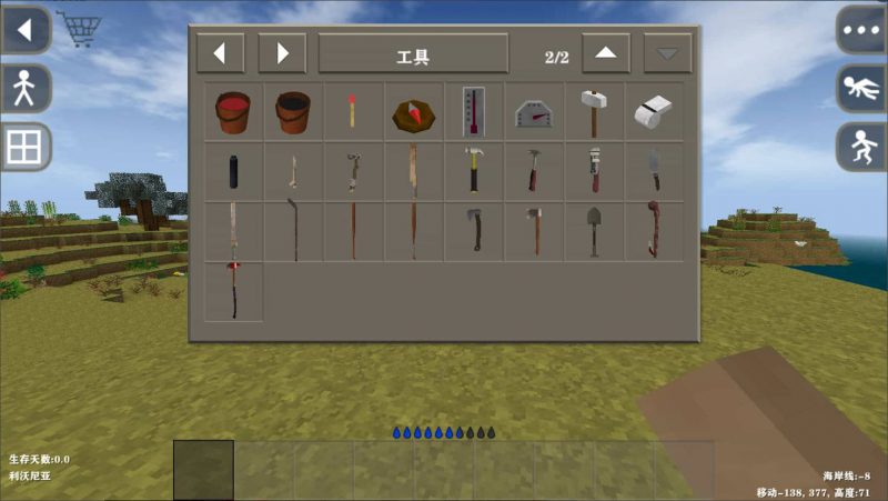 图片[9]-生存战争DayZmod v2.0.2.1-2.3插件版1.44api-mod模组下载-小飞模组网