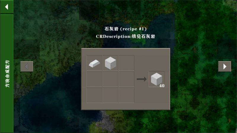 生存战争生生不息，无中生有-2.3联机版材质包-mod下载-小飞模组网