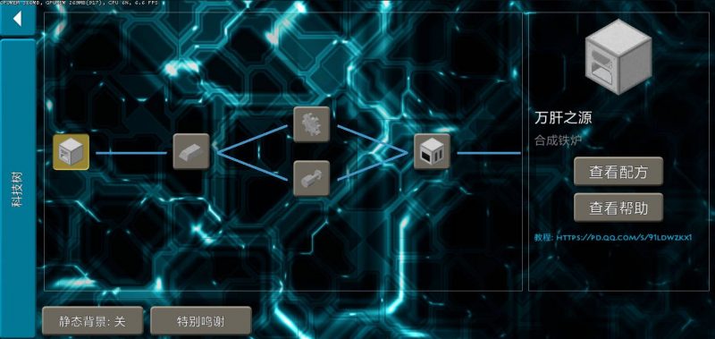 图片[8]-生存战争工业时代-1.0公测版【2.4插件版1.8api】【2.3插件版1.71api】模组-小飞模组网