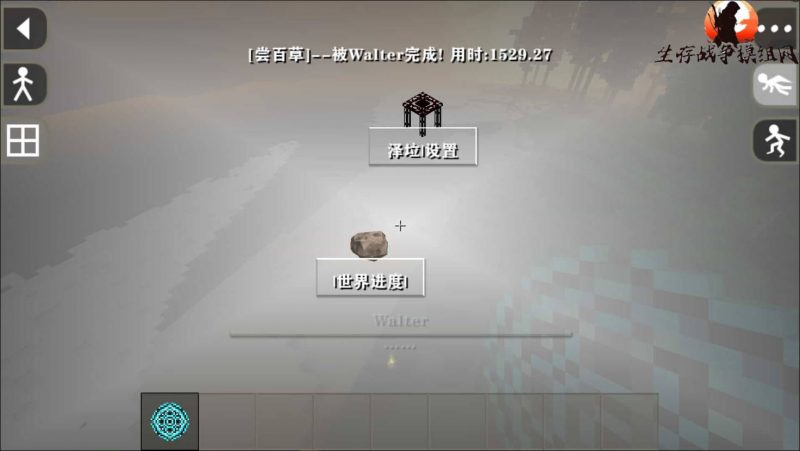 图片[9]-生存战争泽垃核心2.3插件版-1.5api模组下载-小飞模组网