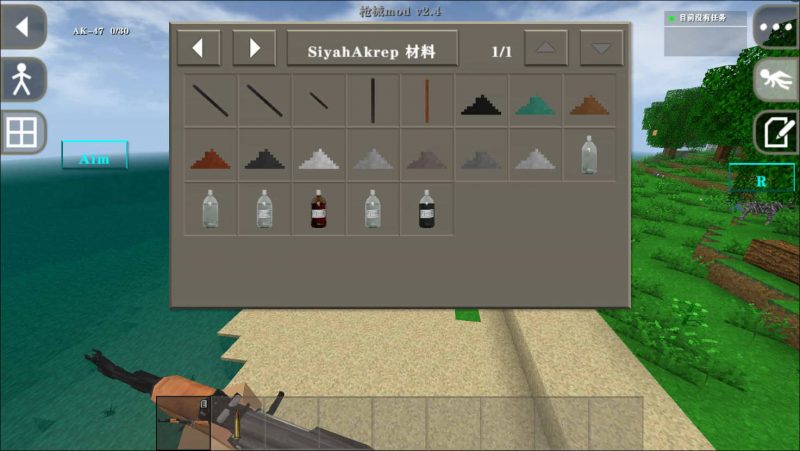 图片[10]-生存战争2.3黑蝎枪械模组带安装包插件版下载-小飞模组网