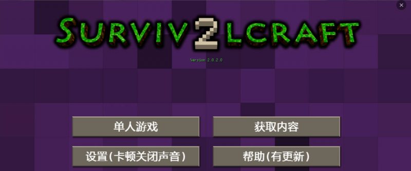 2021年最新Hentai-4周年(恒泰)汉化版本下载和说明-小飞模组网