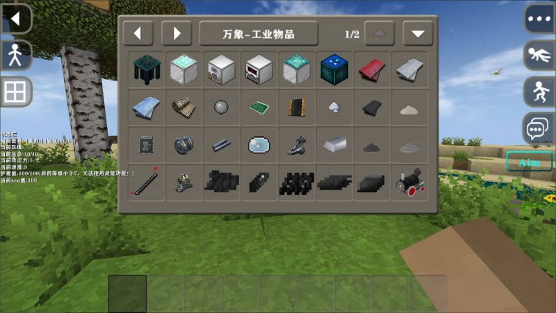 生存战争万象模组钓鱼时代v1.0.8-2.4联机512高度版mod模组下载-小飞模组网