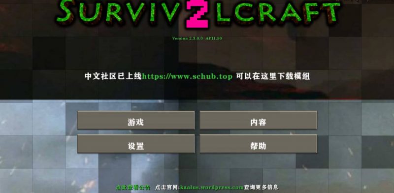 生存战争逆战生存战祭坛（枪战地图）-2.3插件版1.53api-mod模组下载-小飞模组网