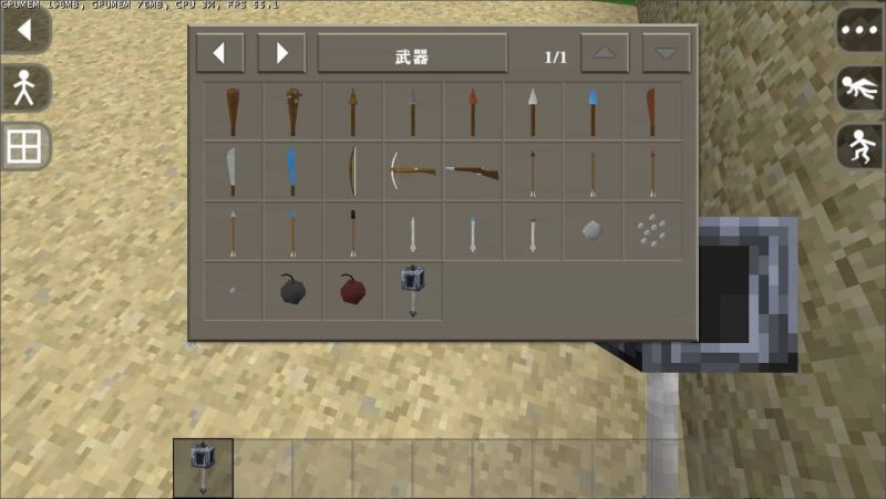 生存战争势能权杖v1.0.1-2.3插件版1.53api-mod模组下载-小飞模组网