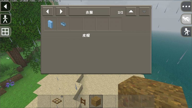 生存战争皇帝新衣，永恒2-2.3插件版1.53api-mod模组下载-小飞模组网