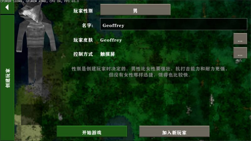 生存战争狼人模型-2.3插件版1.53api-mod模组下载-小飞模组网