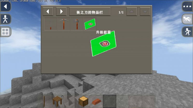 生存战争衡之工艺2.0-2.3插件版1.53api-mod模组下载-小飞模组网