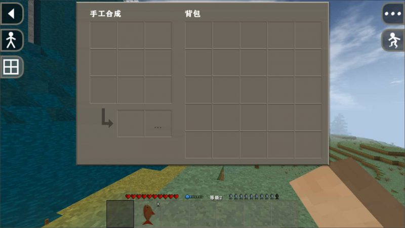 生存战争背包合成台-2.3插件版1.53api-mod模组下载-小飞模组网