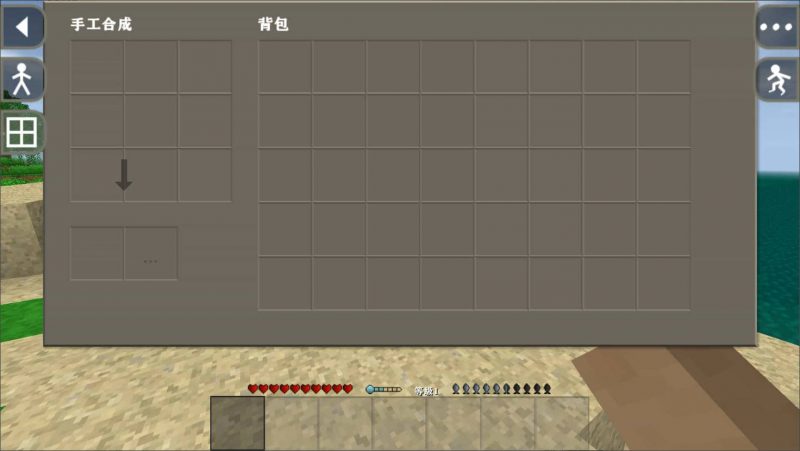 生存战争人物自带3ⅹ3工作台＋大背包(兼容武侠大背包)-2.3插件版1.5api-mod模组下载-小飞模组网