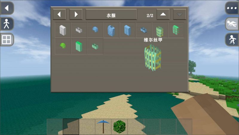 生存战争魔改新强甲、无敌铠甲-2.3插件版1.5api-mod模组下载-小飞模组网