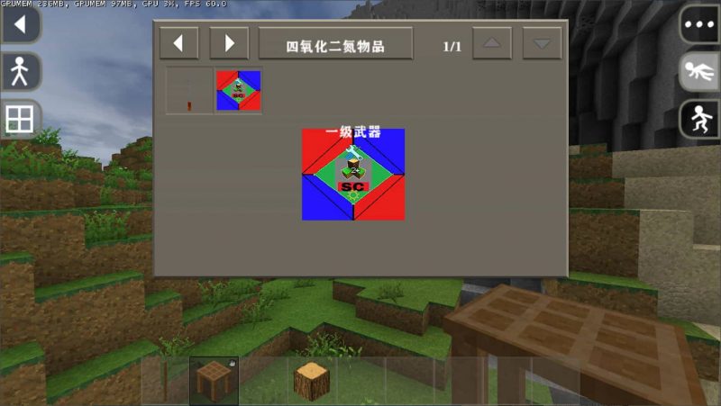 生存战争肝界辅助模组3.0-2.3插件版1.5api-mod模组下载-小飞模组网
