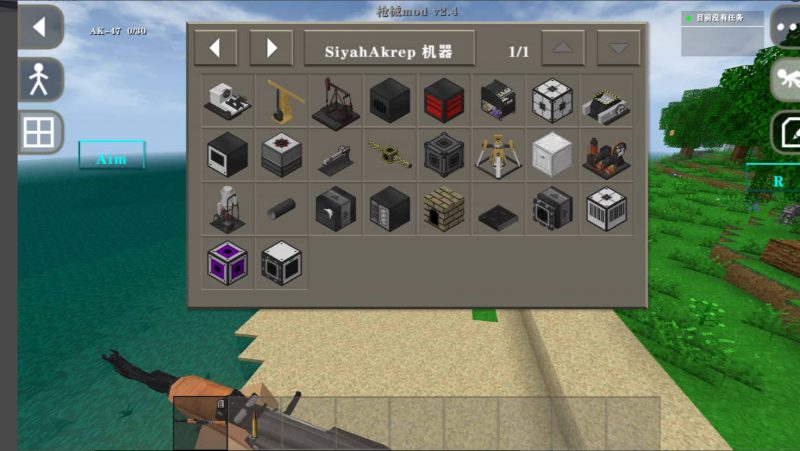 图片[10]-生存战争黑蝎2.4+枪械2.4-2.3插件版1.5api-mod模组下载-小飞模组网