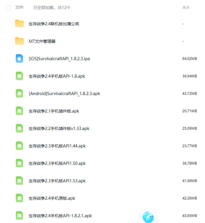 图片[13]-生存战争黑蝎2.4+枪械2.4-2.3插件版1.5api-mod模组下载-小飞模组网