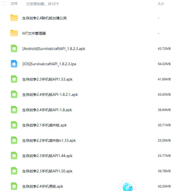 图片[5]-生存战争完美世界-人界篇v26.2.5.1-2.4插件版1.8api-mod模组下载-小飞模组网