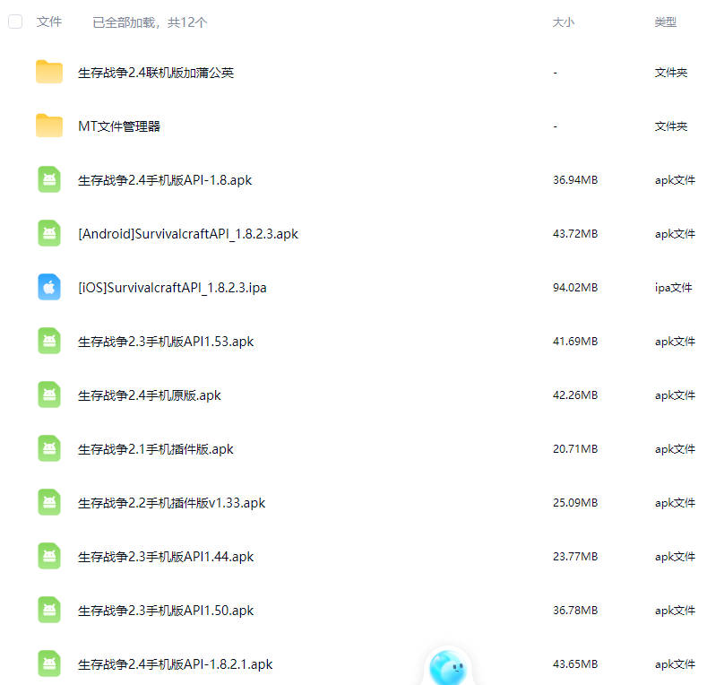图片[9]-生存战争食品工艺，食物扩展（修改版）-2.3插件版1.5api-mod模组下载-小飞模组网