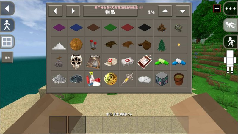 图片[2]-生存战争突变末日V1.9正式版-2.3插件版1.44api-mod模组下载-小飞模组网