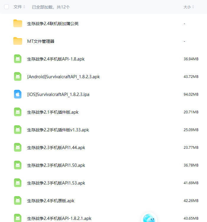 图片[3]-生存战争失重模组-2.3插件版1.5api-mod模组下载-小飞模组网