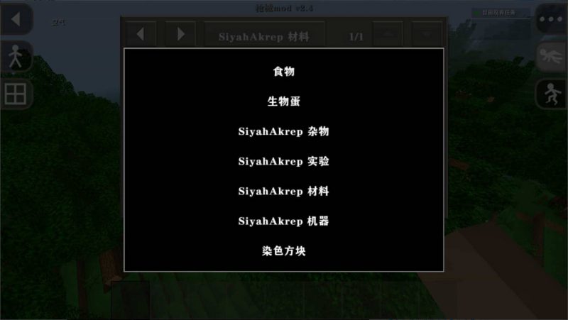 图片[2]-生存战争黑蝎2.4+枪械2.4-2.3插件版1.5api-mod模组下载-小飞模组网