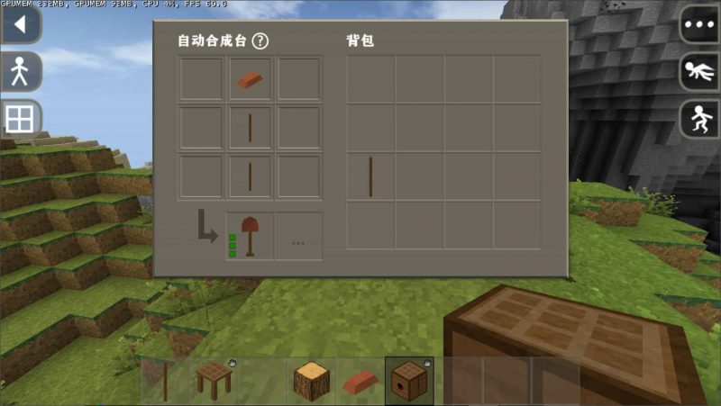 图片[2]-生存战争工造-自动合成台(1.2)-2.3插件版1.5api-mod模组下载-小飞模组网