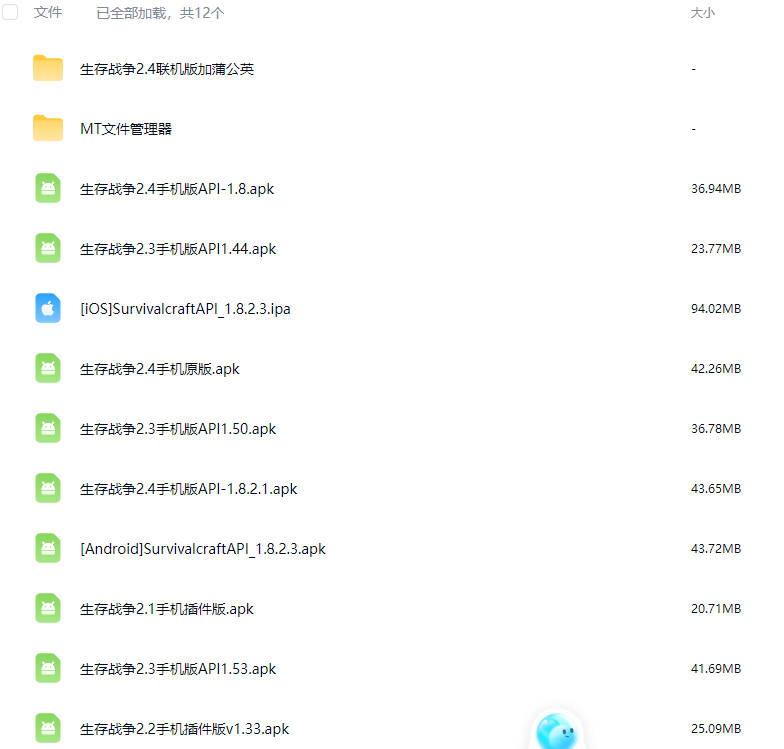 图片[2]-生存战争物品信息优化v1.0.5.1-2.4插件版API1.81-mod模组下载-小飞模组网