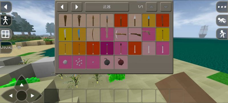 图片[2]-生存战争丧尸战争v1.2-2.4插件版api1.8-mod模组下载-小飞模组网