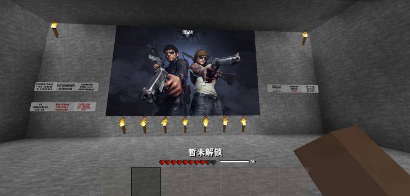 图片[2]-生存战争逆战生存战祭坛（枪战地图）-2.3插件版1.53api-mod模组下载-小飞模组网