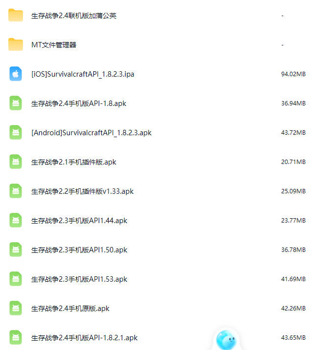 图片[3]-生存战争物品信息优化v1.0.2-2.3插件版1.5api-2.3插件版1.53api-mod模组下载-小飞模组网