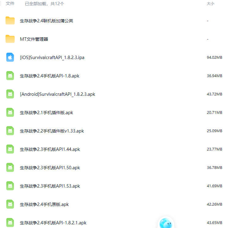 图片[2]-生存战争玉(Jade)-2.3API1.5插件版-mod模组下载-小飞模组网