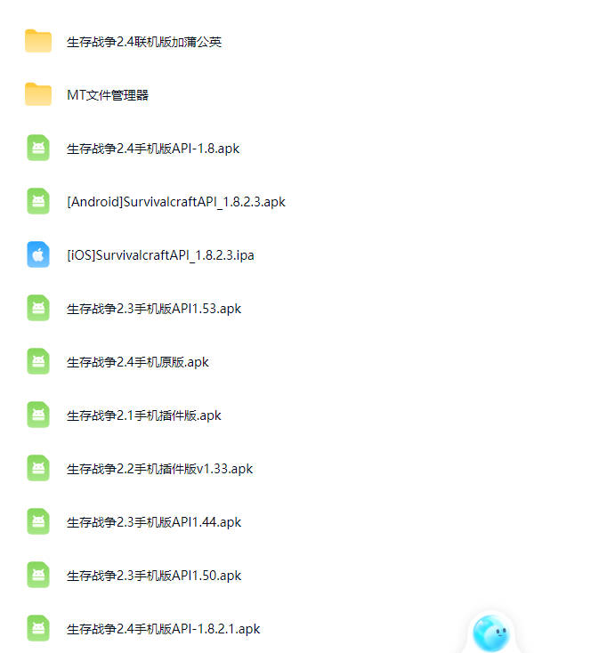 图片[2]-生存战争视角缩进-2.4插件版API1.8-mod模组下载-小飞模组网