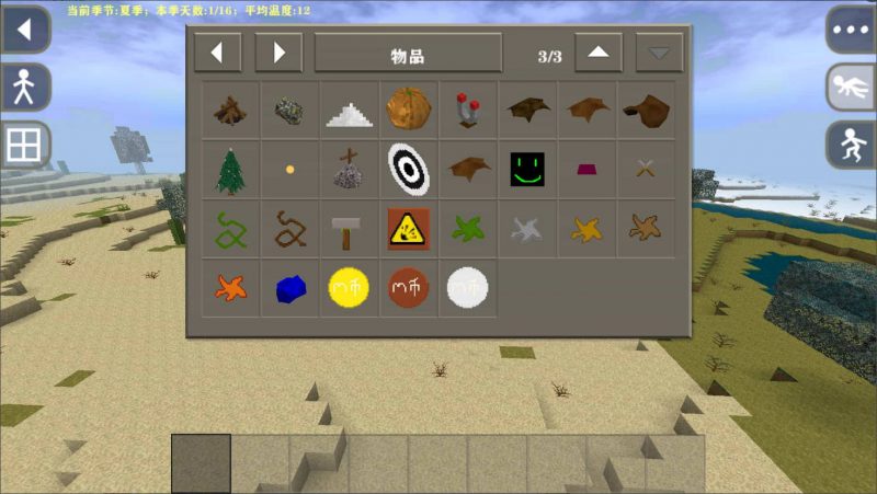 图片[2]-生存战争弥撒核心1.33A-2.3插件版1.44api-mod模组下载-小飞模组网