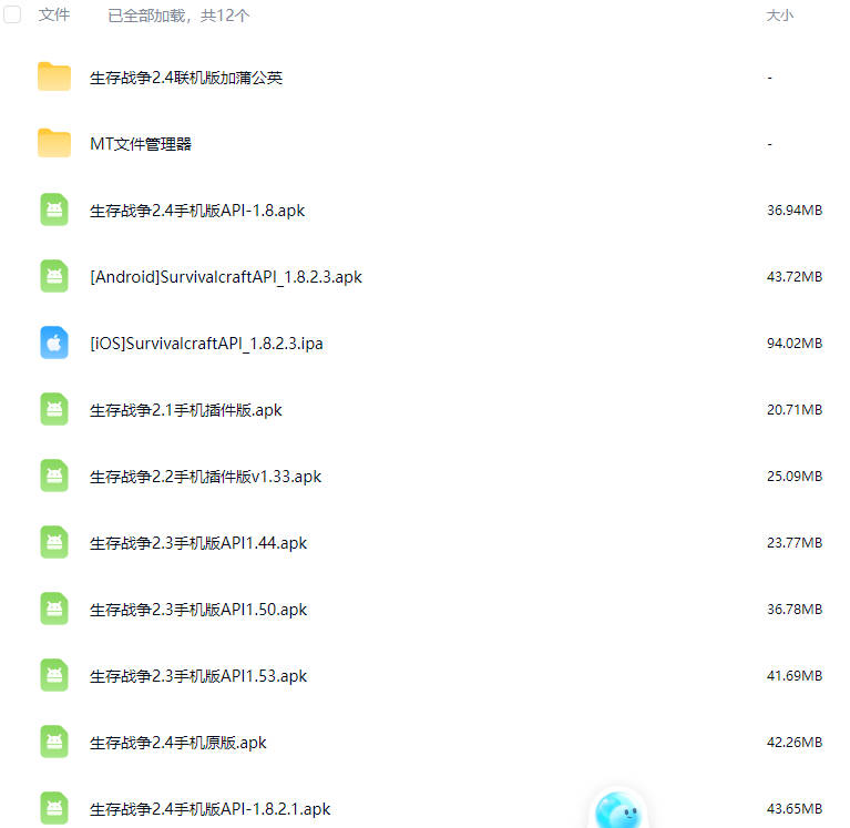 图片[2]-生存战争Focalors Water 芙卡洛斯之水-2.3APl1.7插件版-mod模组下载-小飞模组网
