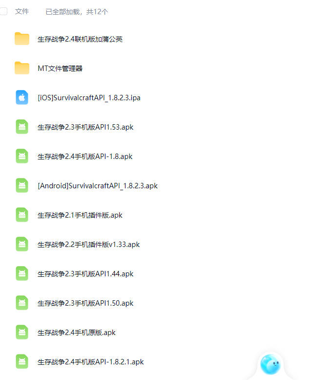 图片[2]-生存战争食物灵工3.0-2.4插件版API1.8-mod模组下载-小飞模组网