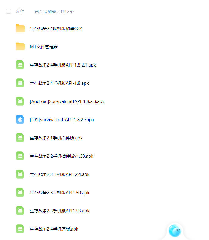 图片[2]-生存战争Terror season/恐怖季节-2.4插件版API1.8.1.3-mod模组下载-小飞模组网