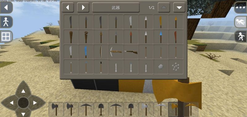 图片[4]-生存战争更多金属v0.2-2.4API1.8插件版-mod模组下载-小飞模组网