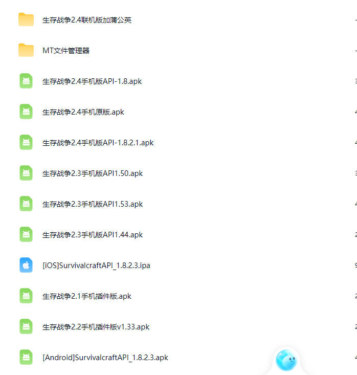 图片[2]-生存战争Dawnlight Shaderspack_v2.5游戏安装包包下载-小飞模组网