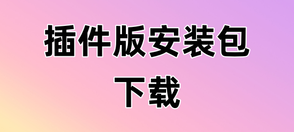 图片-小飞模组网