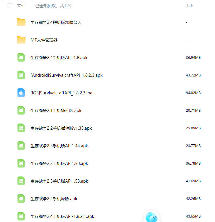 图片[3]-生存战争俄罗斯模组Echo Ellihuma 1.4.1直装包下载-小飞模组网