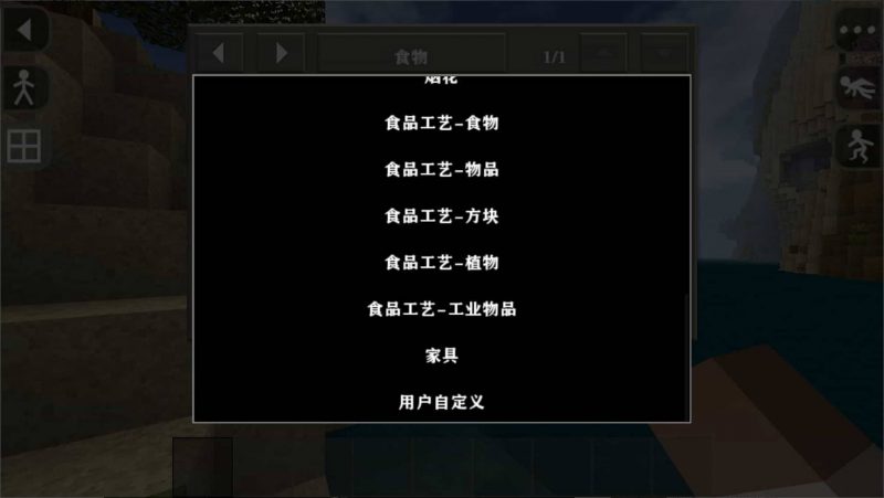 生存战争食品工艺，食物扩展（修改版）-2.3插件版1.5api-mod模组下载-小飞模组网