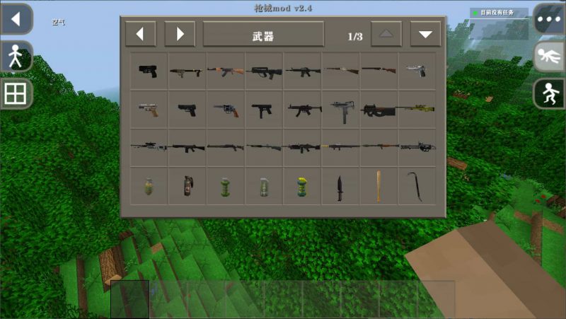 图片[3]-生存战争黑蝎2.4+枪械2.4-2.3插件版1.5api-mod模组下载-小飞模组网