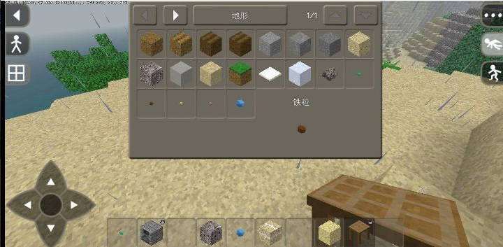 生存战争拆解台v1.0.1-2.4API1.8.1.2-mod模组下载-小飞模组网