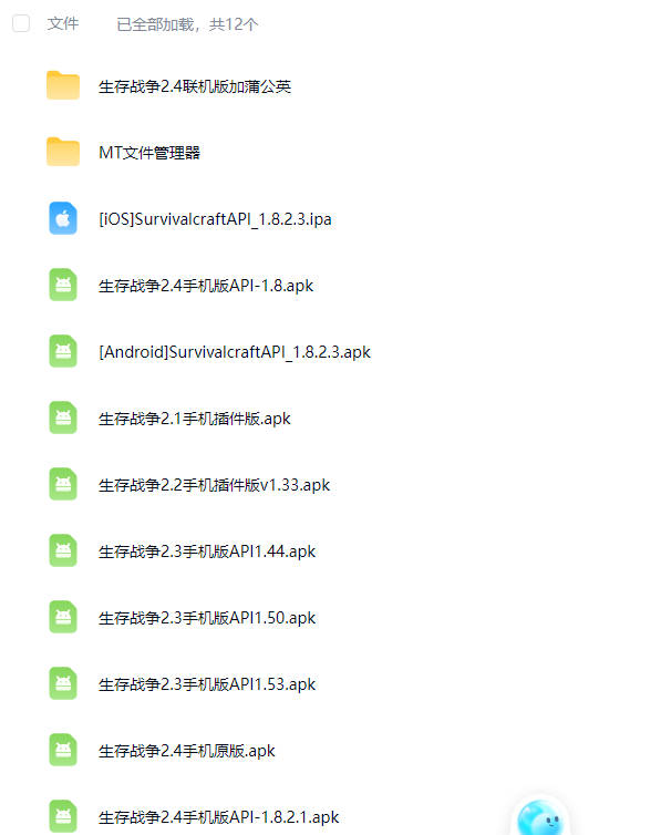 图片[3]-生存战争合理优化背包容量和界面布局-2.4联机版-2.3插件版1.8api-2.3插件版1.5api-mod模组下载-小飞模组网
