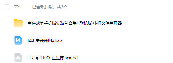 图片[3]-生存战争显示血量：100、1000滴血生存-2.4插件版1.8api-mod模组下载-小飞模组网