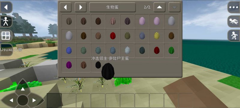 图片[3]-生存战争丧尸战争v1.2-2.4插件版api1.8-mod模组下载-小飞模组网