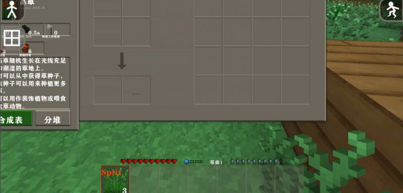 生存战争物品信息优化v1.0.2-2.3插件版1.5api-2.3插件版1.53api-mod模组下载-小飞模组网