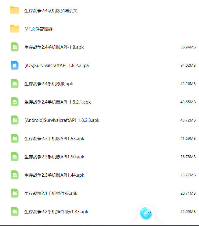 图片[3]-生存战争超级大背包-2.3插件版1.5api-2.3插件版1.53api-mod模组下载-小飞模组网