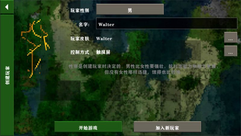 图片[3]-生存战争抽象-2.3插件版1.53api-mod模组下载-小飞模组网